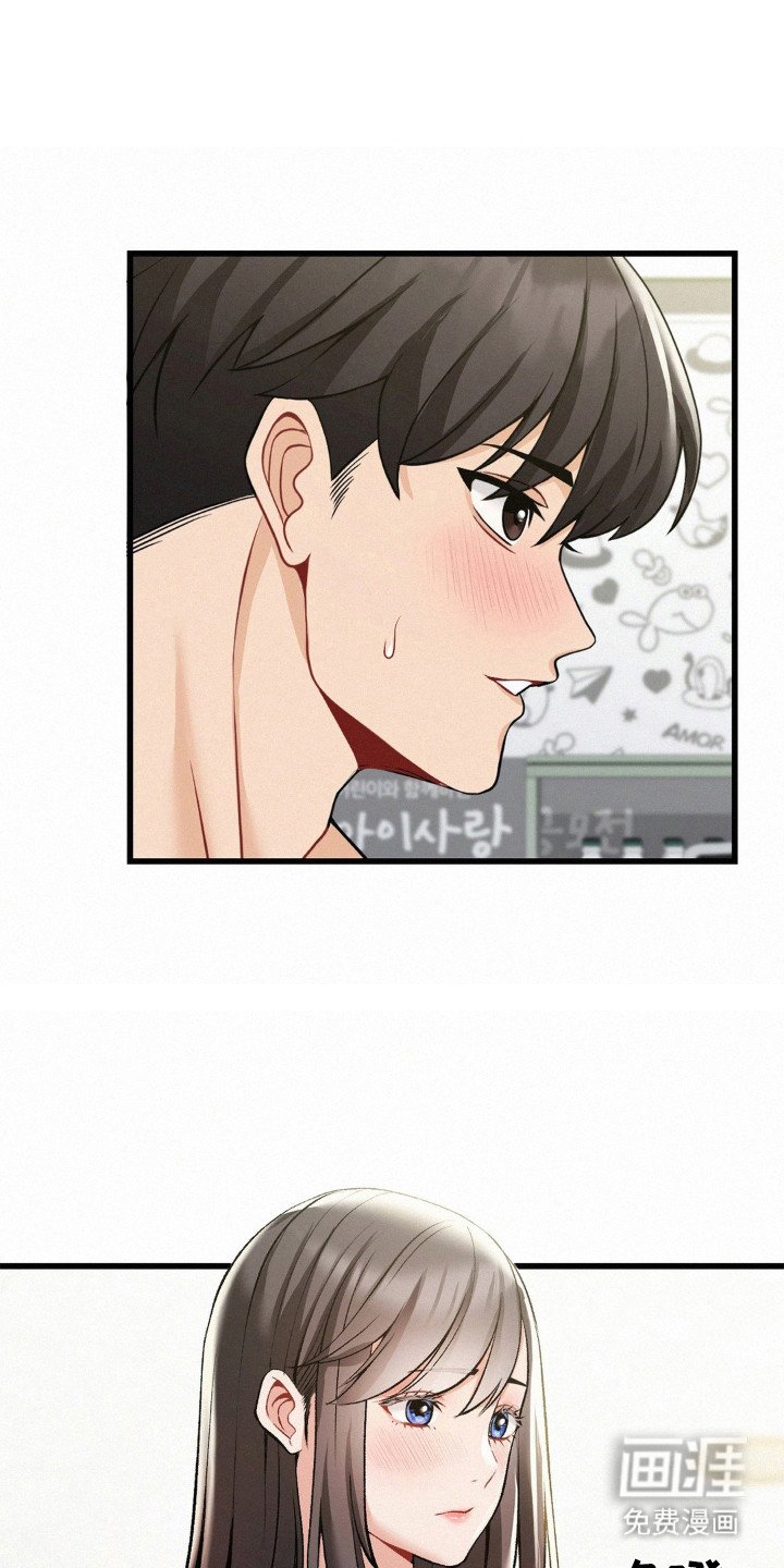 第13章：多嘴了