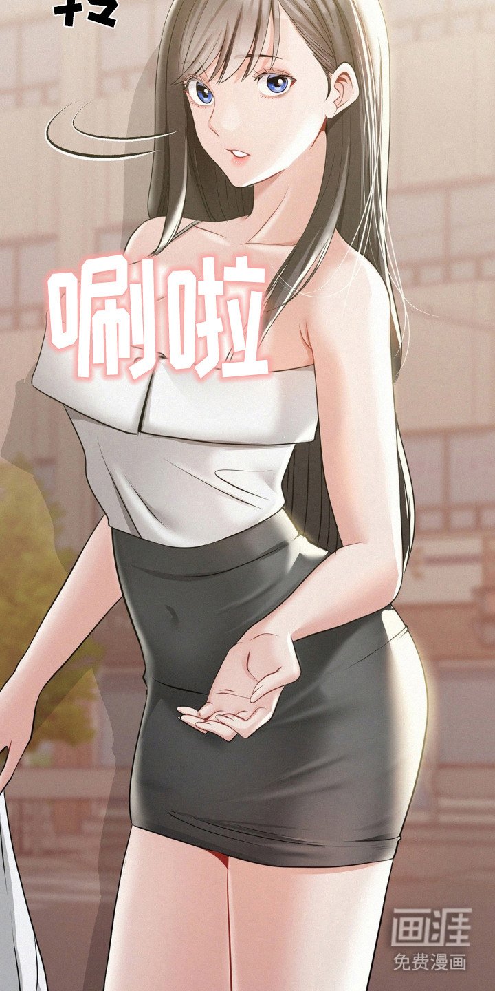 第13章：多嘴了