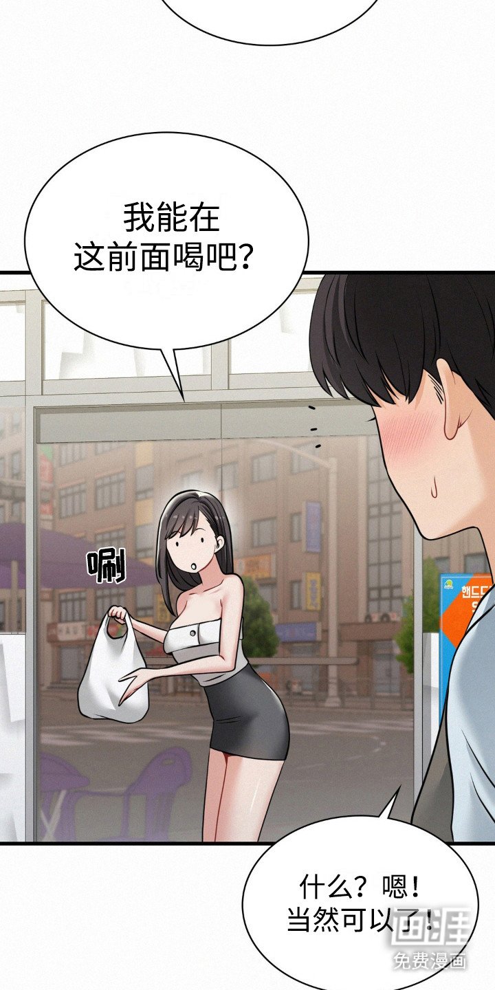 第13章：多嘴了
