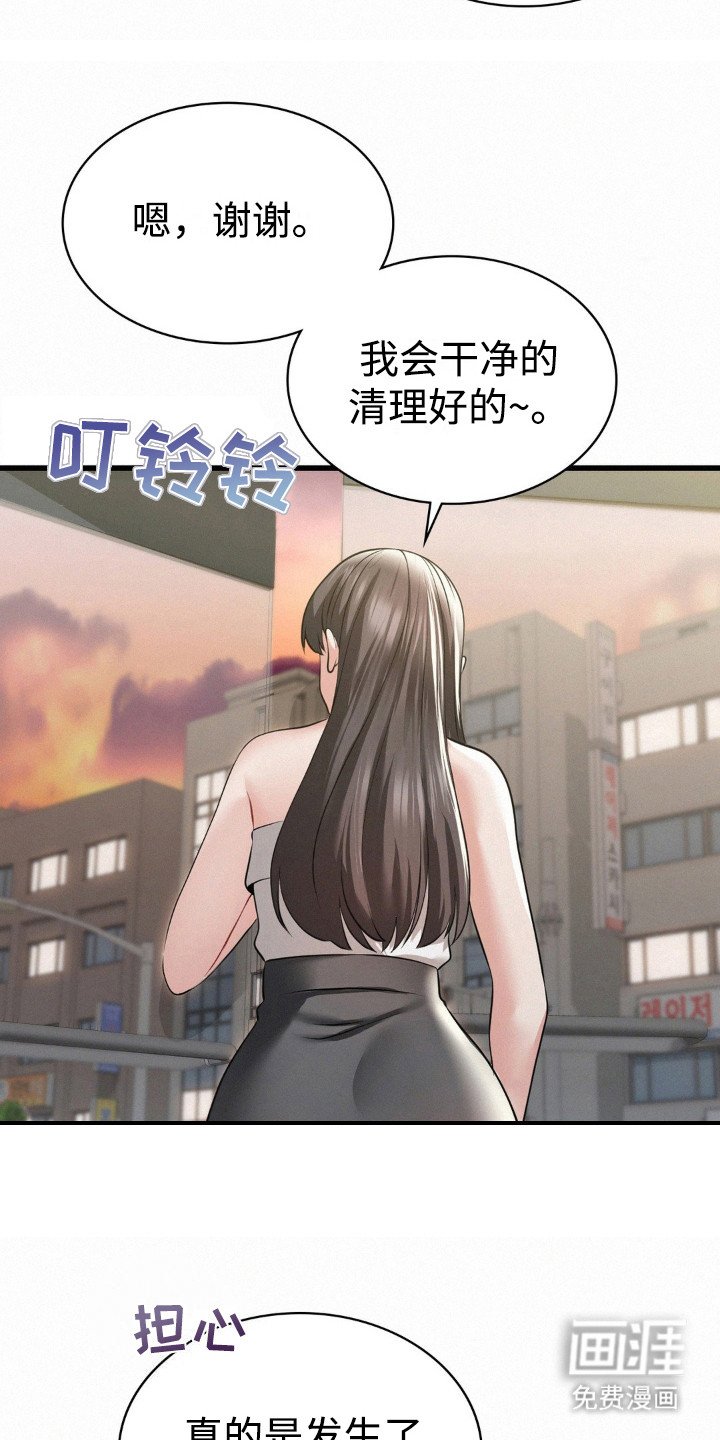 第13章：多嘴了