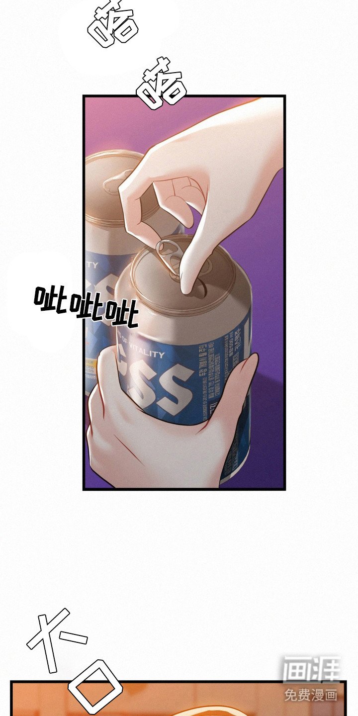 第13章：多嘴了