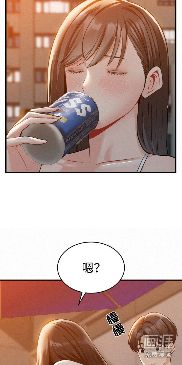 第13章：多嘴了