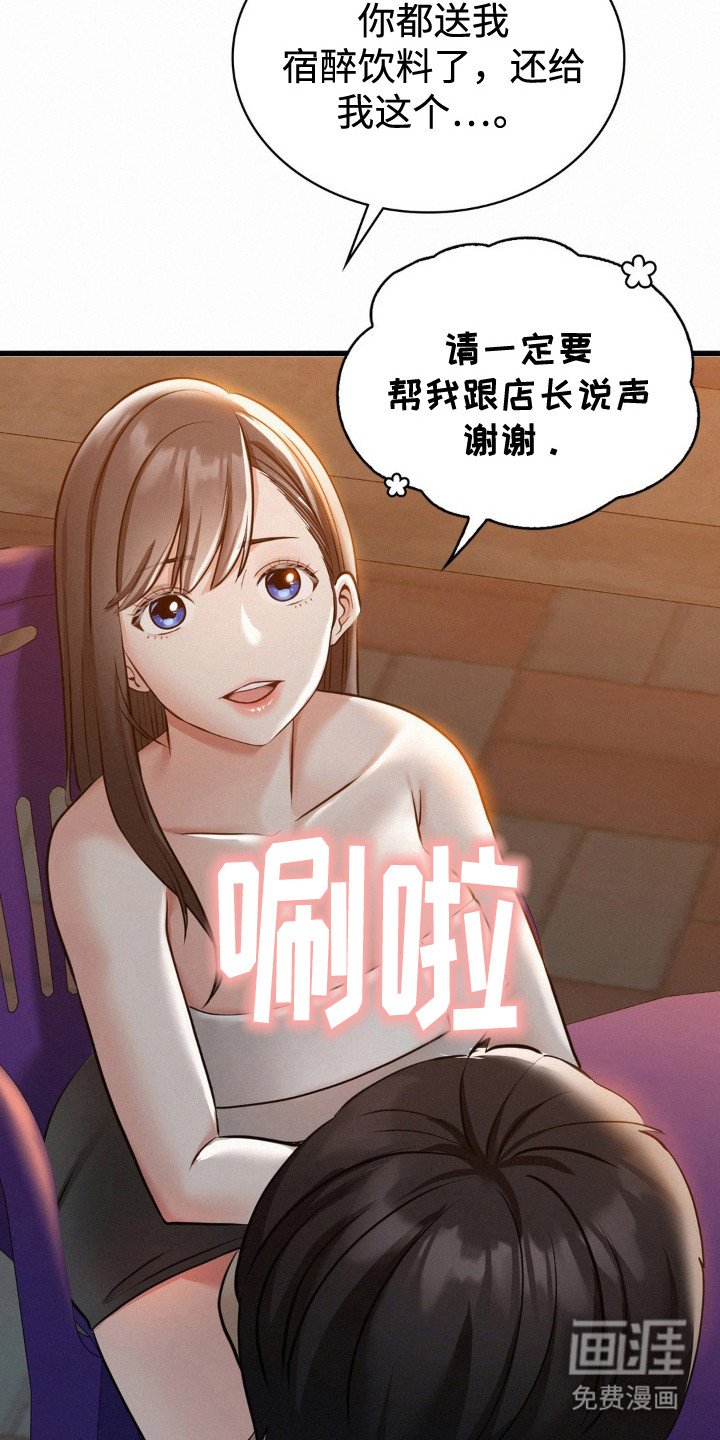 第13章：多嘴了