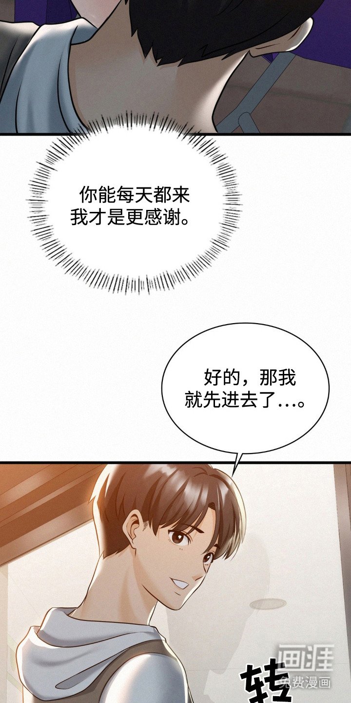 第13章：多嘴了