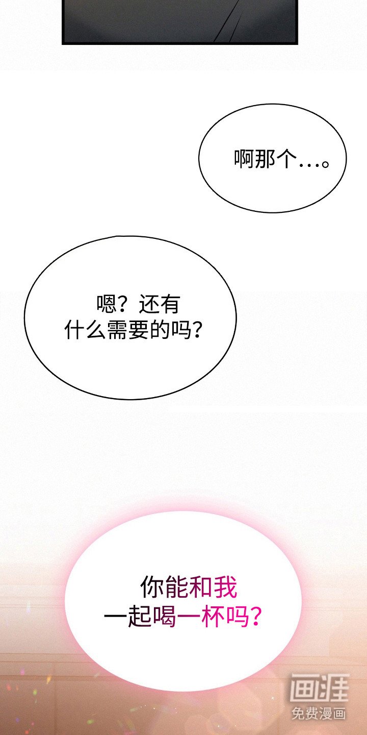 第13章：多嘴了