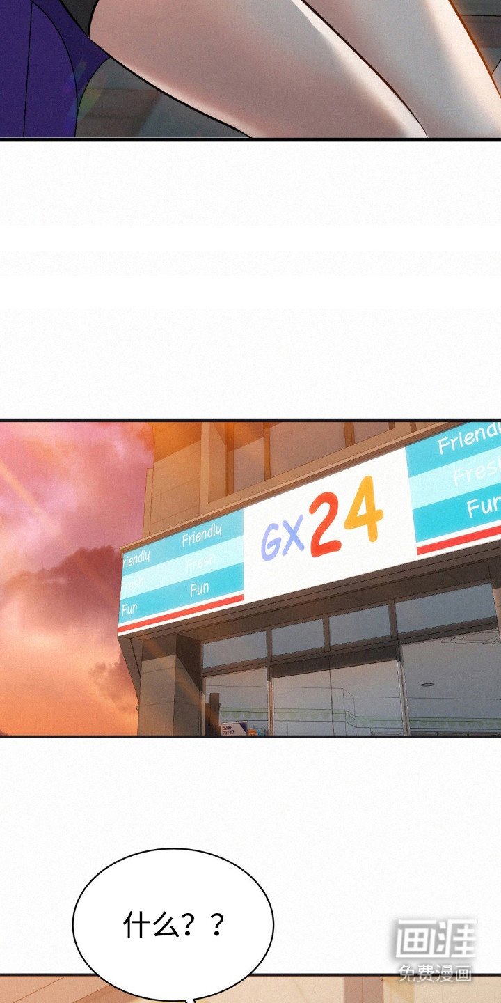 第13章：多嘴了