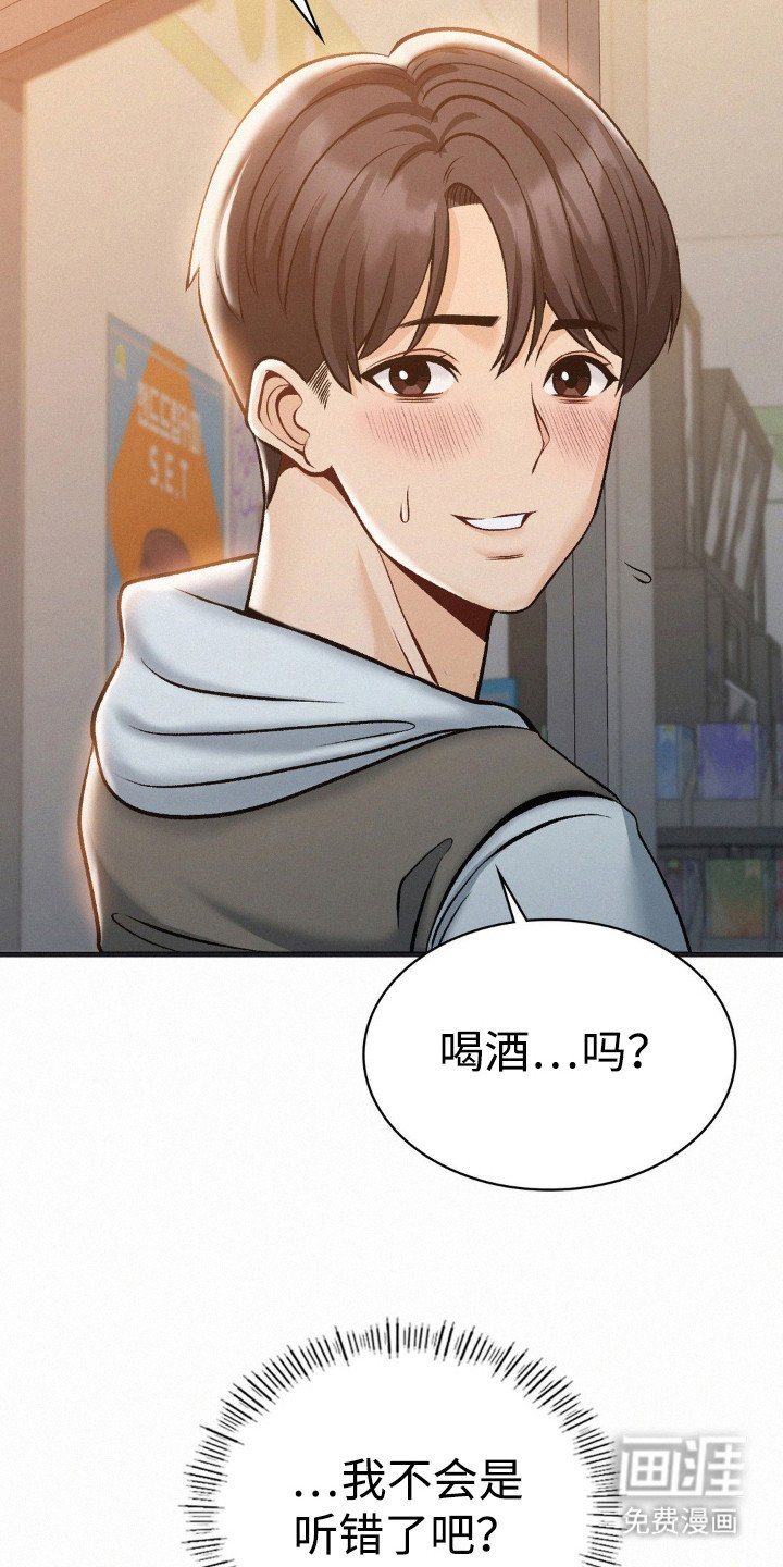 第13章：多嘴了