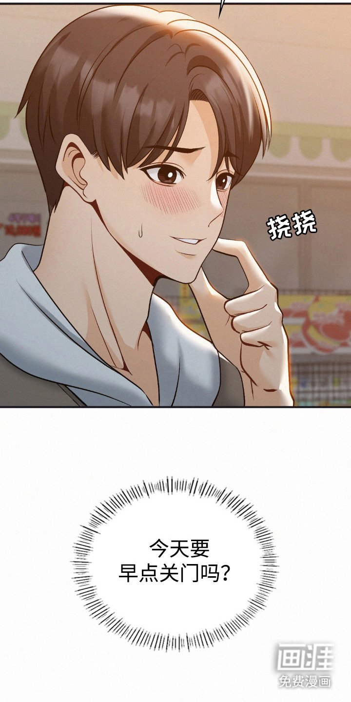 第13章：多嘴了