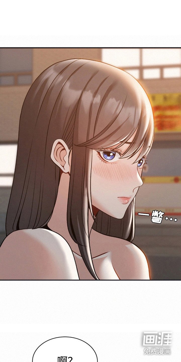 第14章：前男友