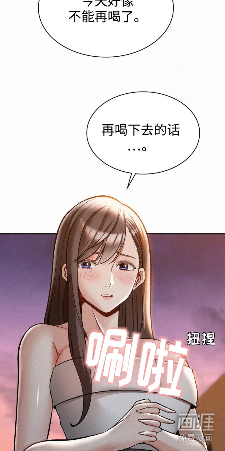 第14章：前男友