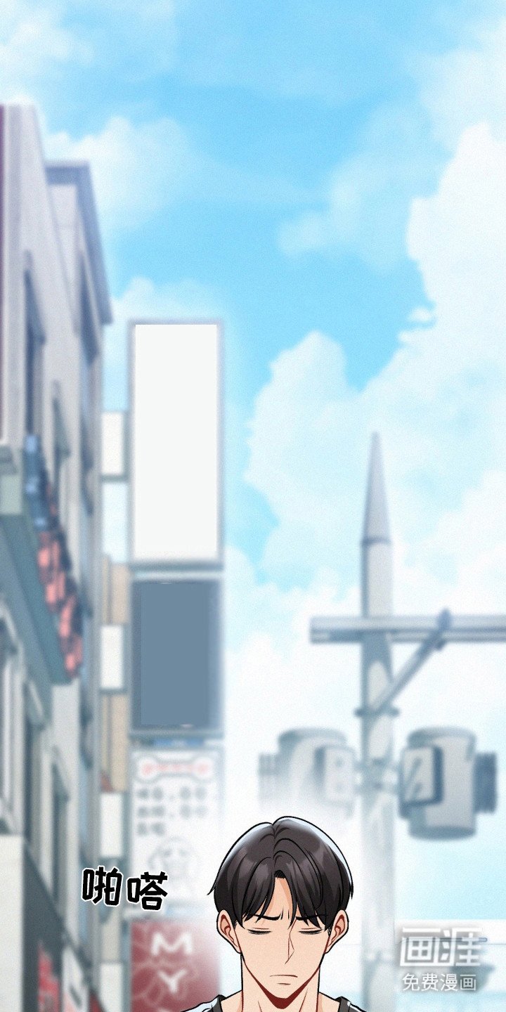 第14章：前男友