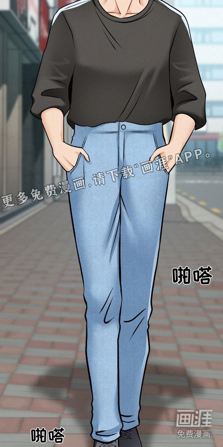 第14章：前男友