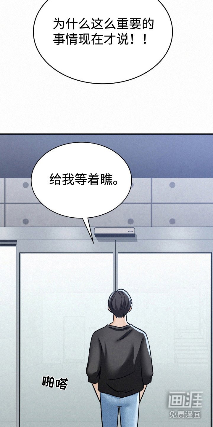 第14章：前男友