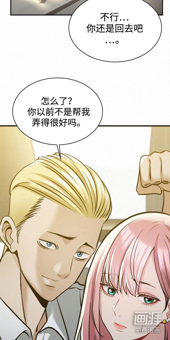 第14章：前男友