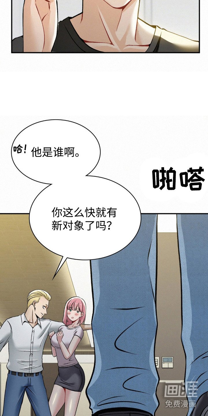 第15章：解围
