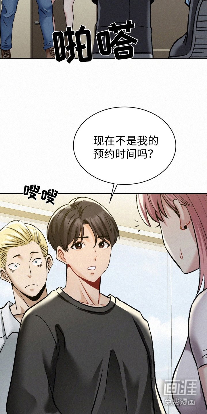 第15章：解围