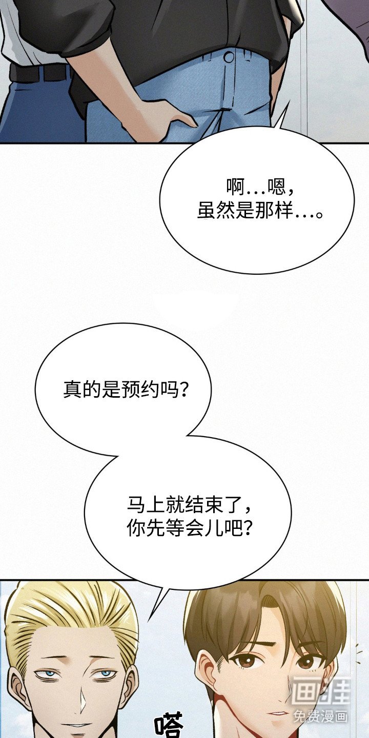第15章：解围