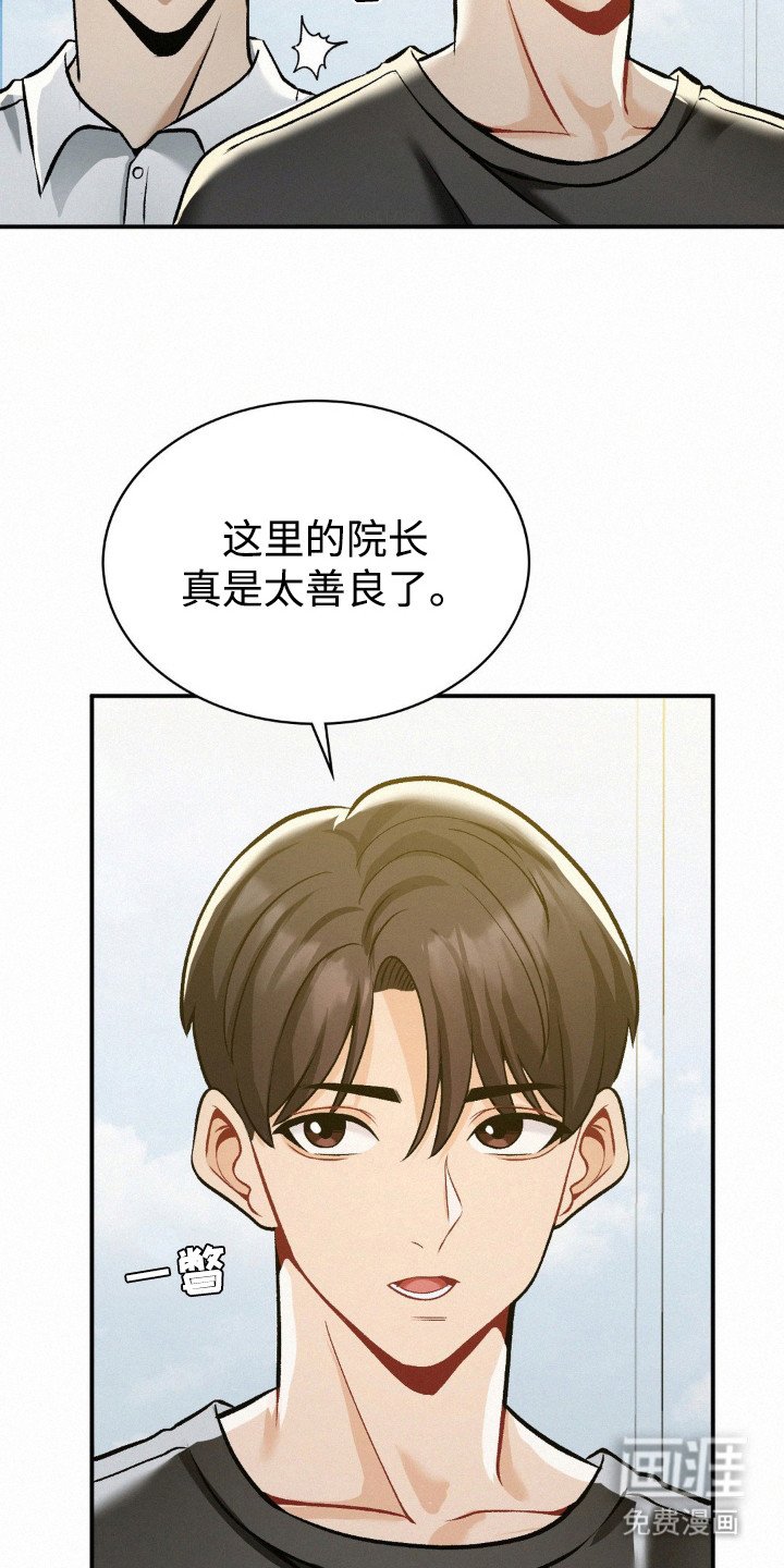 第15章：解围
