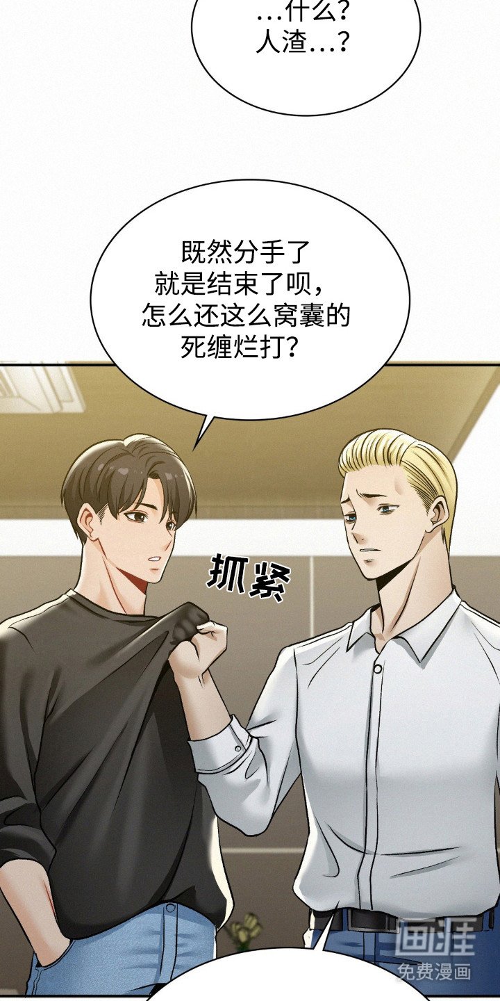 第15章：解围