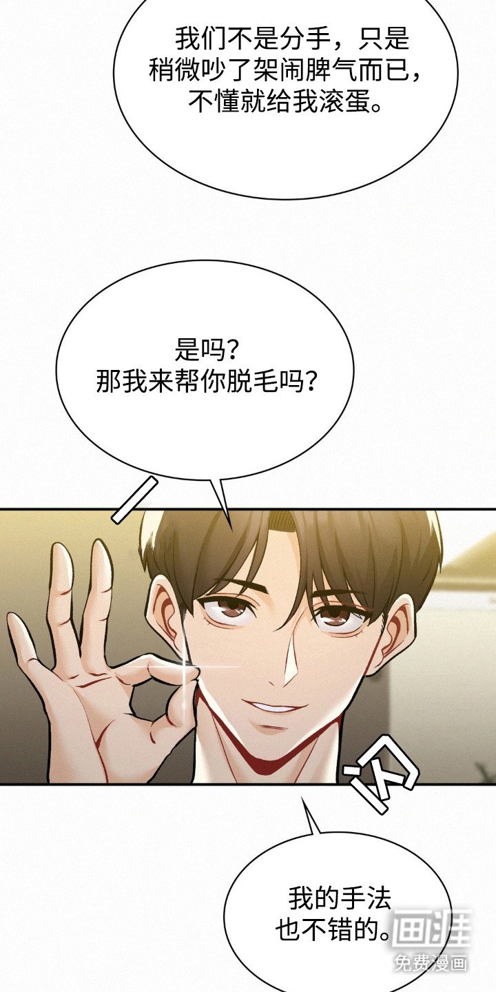 第15章：解围