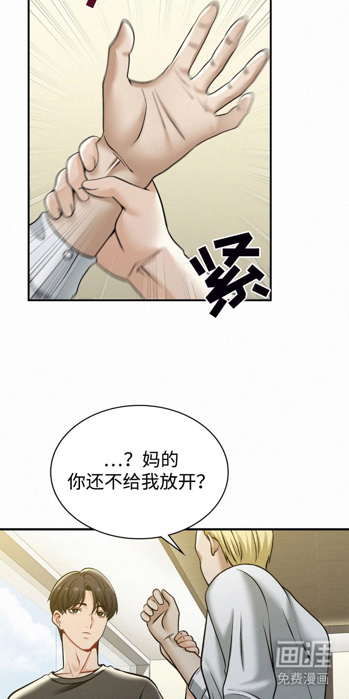 第15章：解围