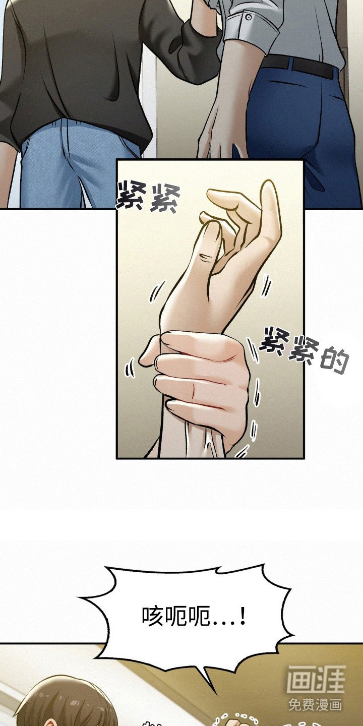 第15章：解围