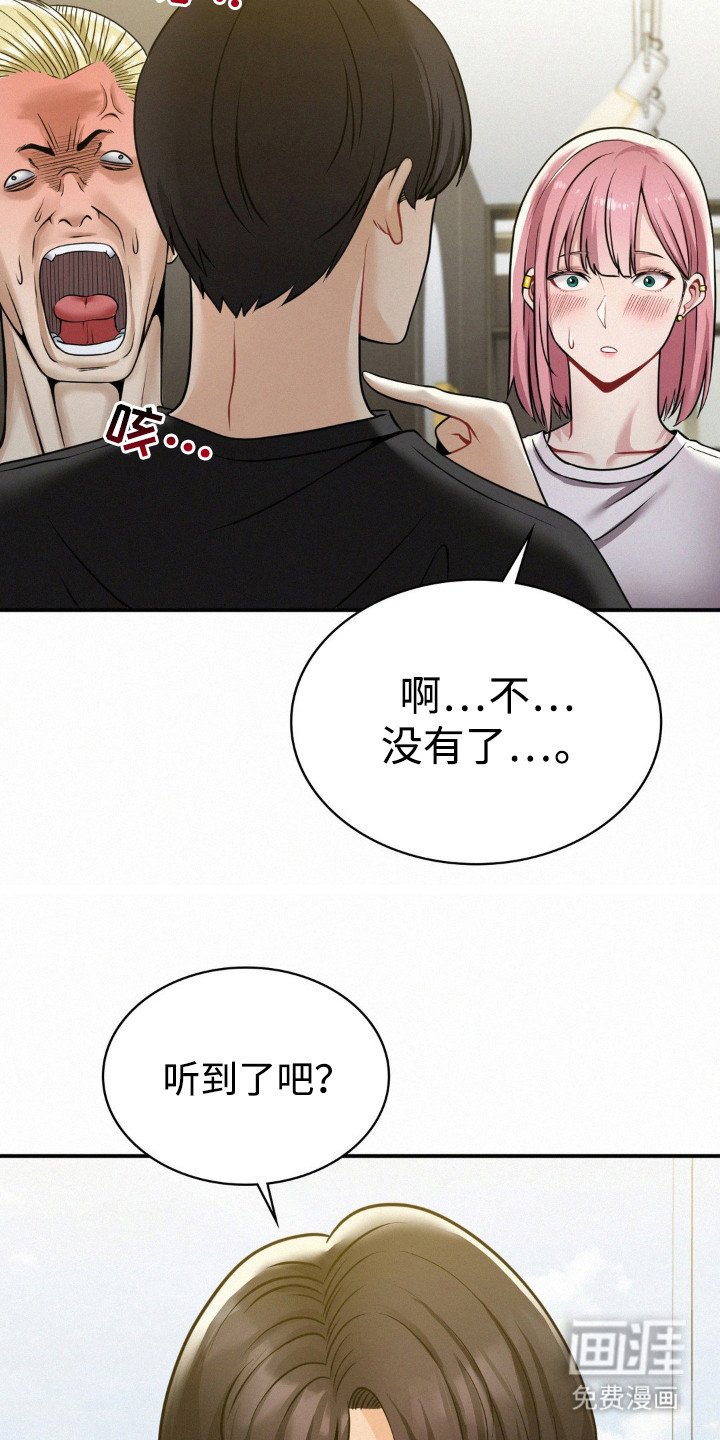 第15章：解围