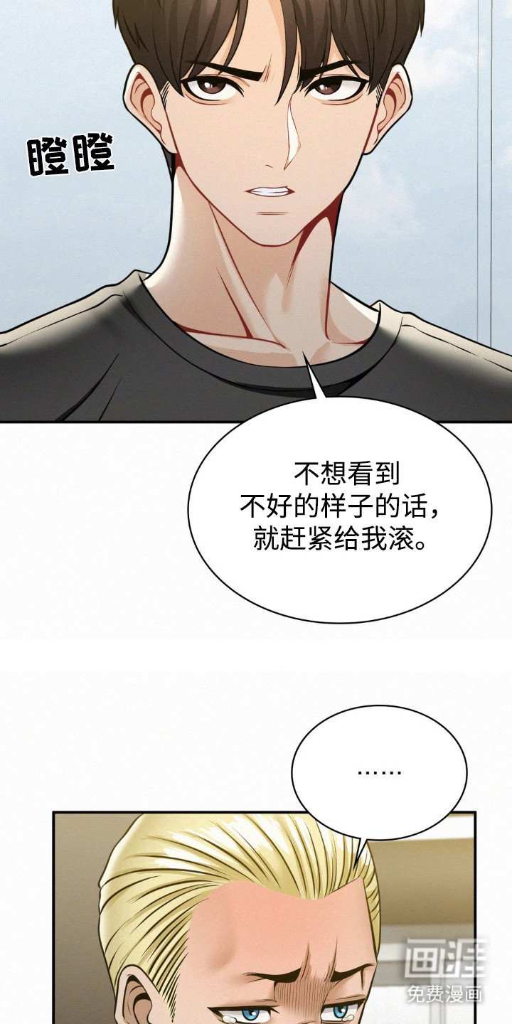 第15章：解围