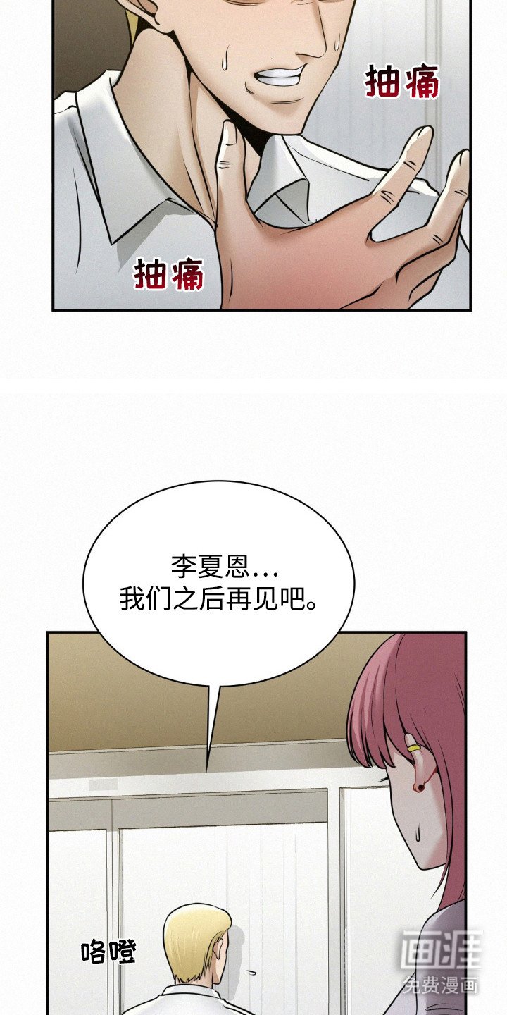 第15章：解围