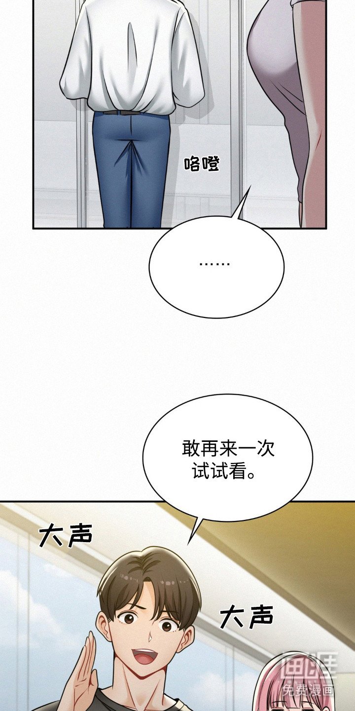 第15章：解围