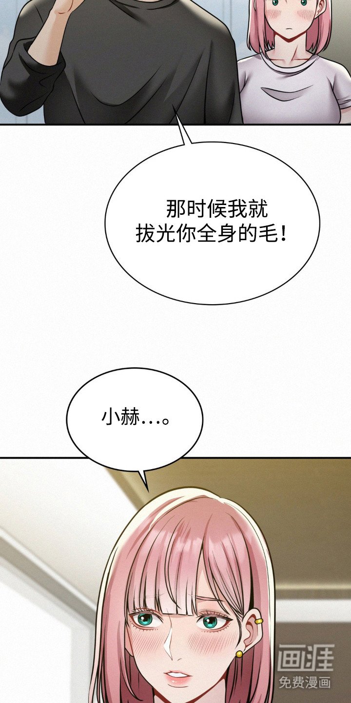 第15章：解围