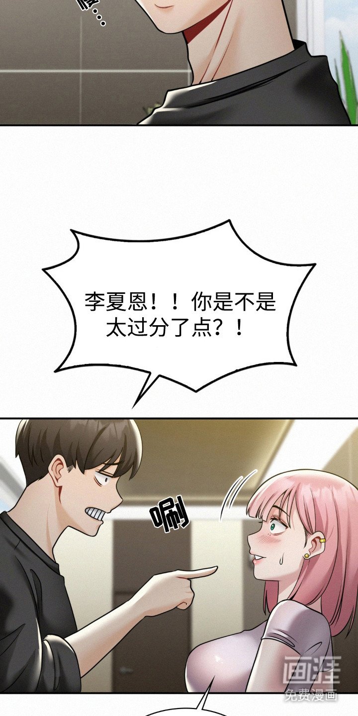 第15章：解围