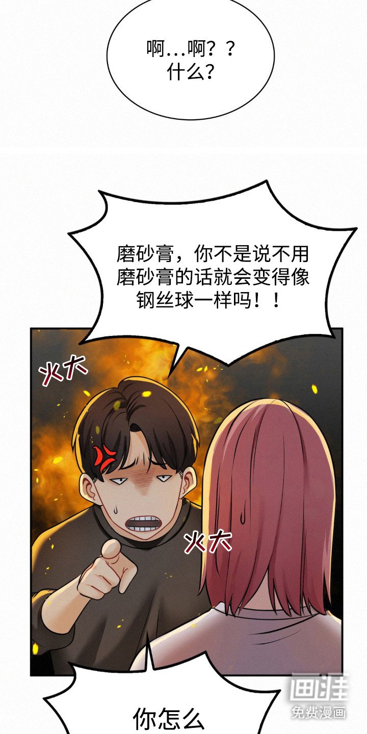 第15章：解围