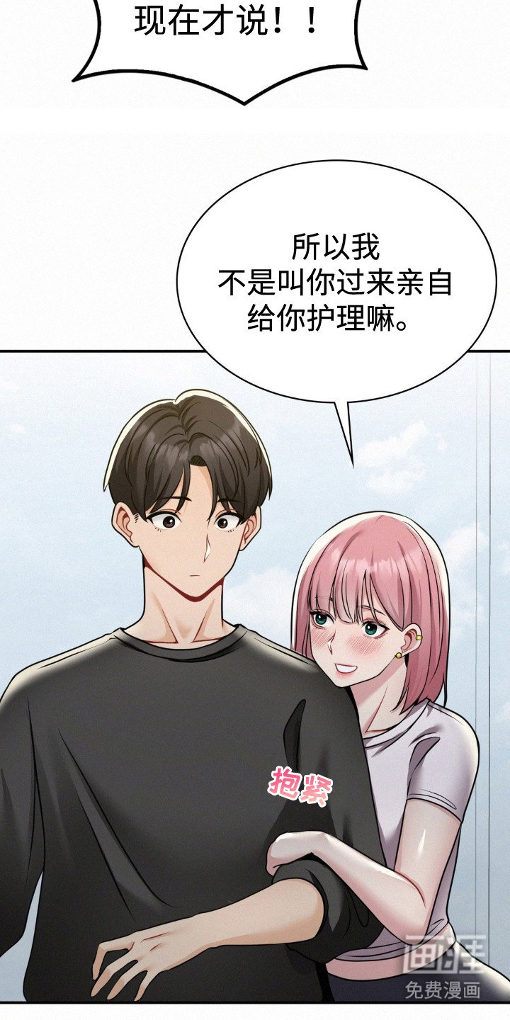 第15章：解围