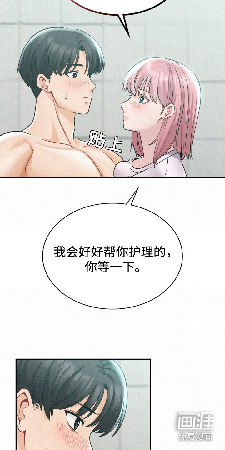 第16章：负责