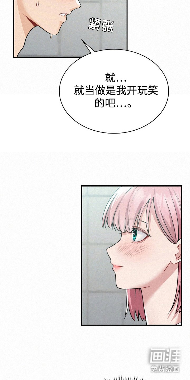 第16章：负责