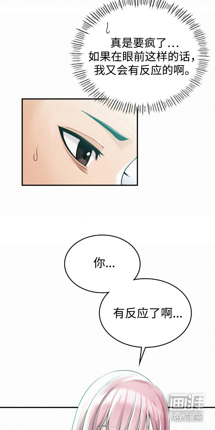 第16章：负责