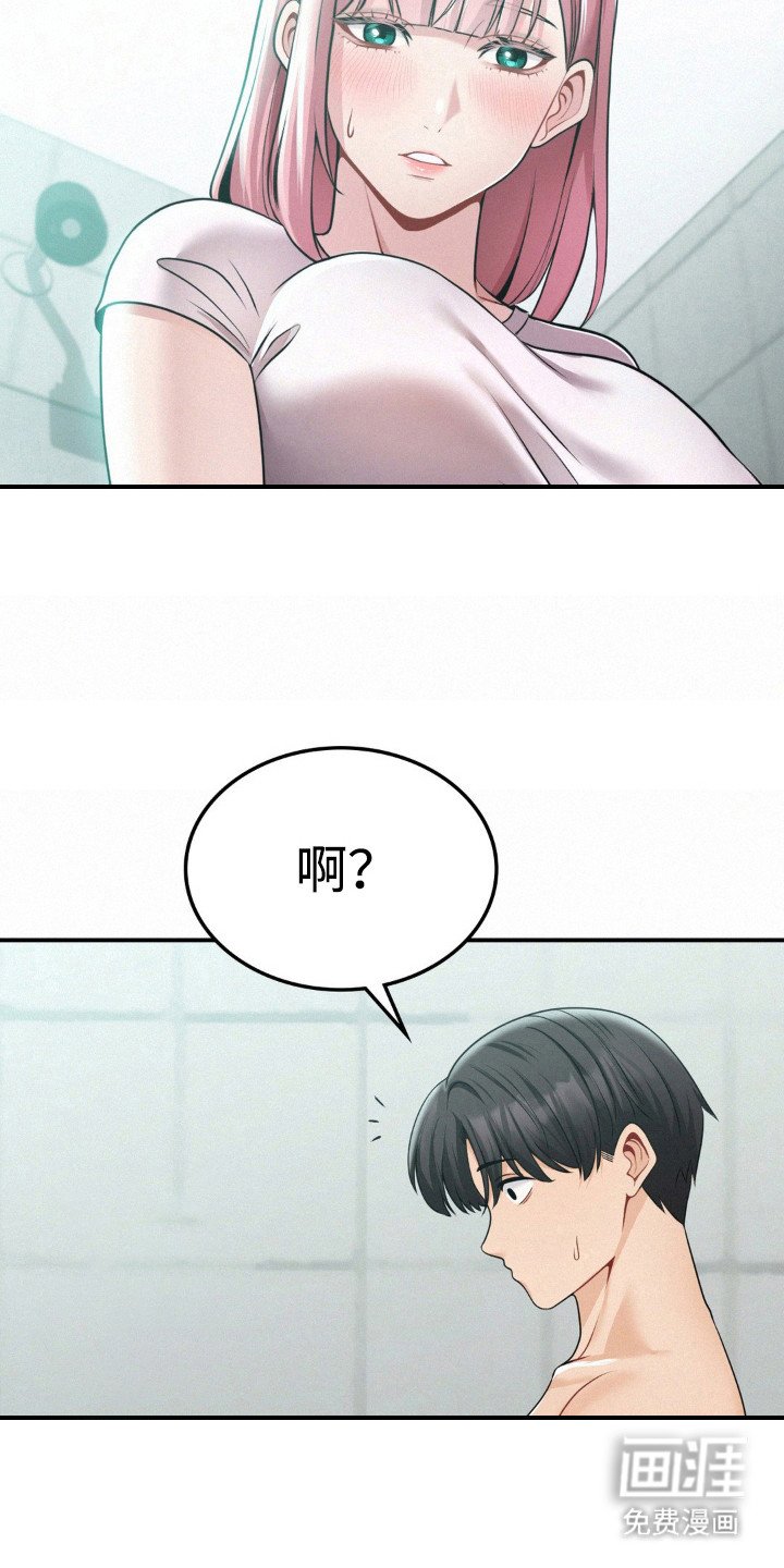 第16章：负责