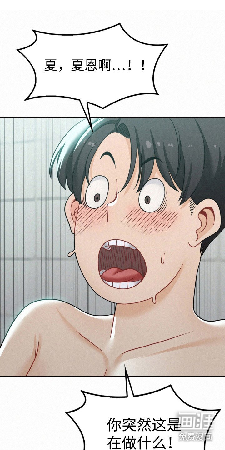 第16章：负责