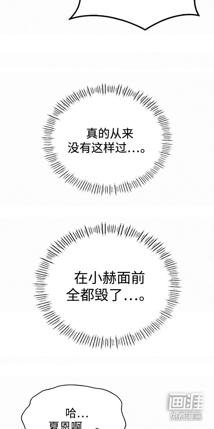 第16章：负责