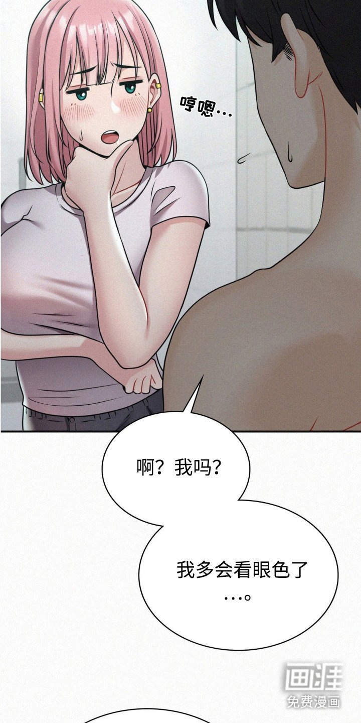 第16章：负责