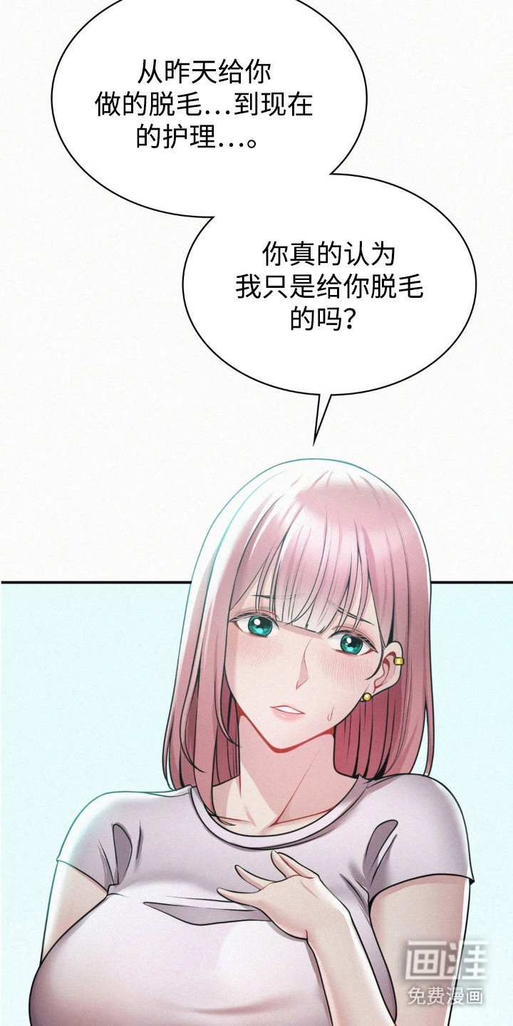 第16章：负责