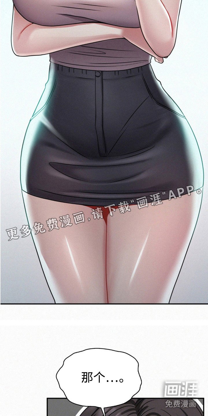 第16章：负责