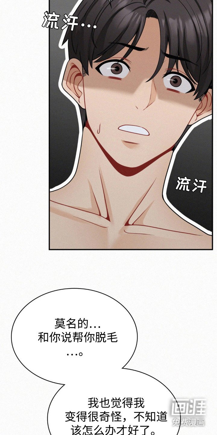 第16章：负责