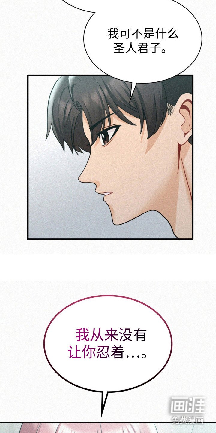 第16章：负责