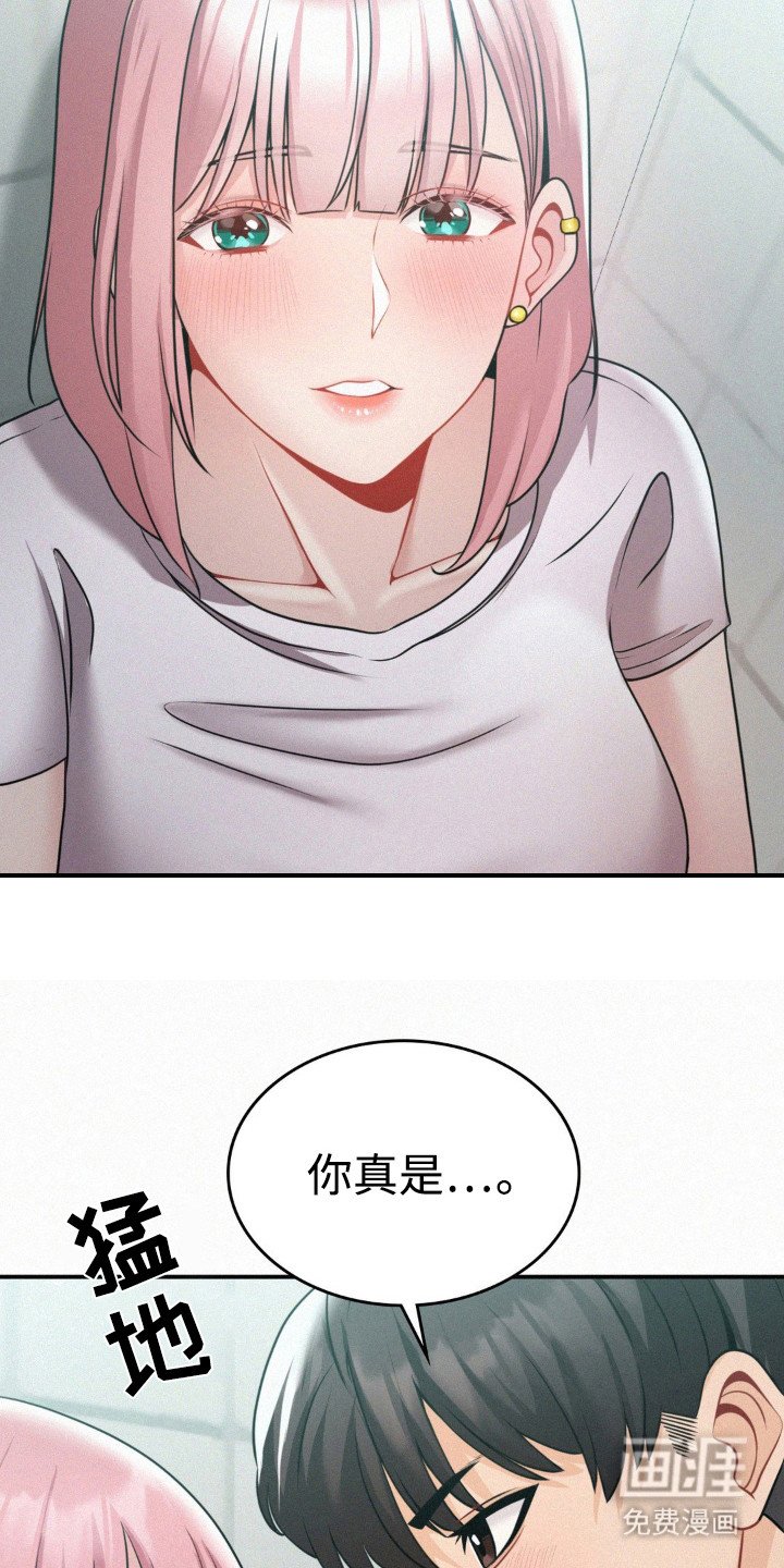 第16章：负责