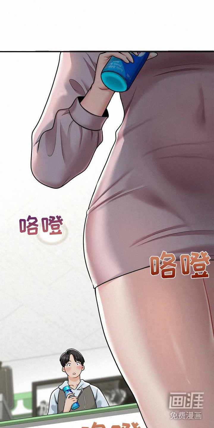 第2章：中大奖