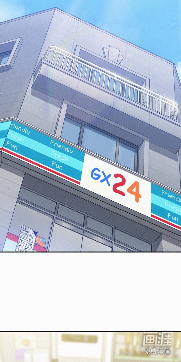 第2章：中大奖
