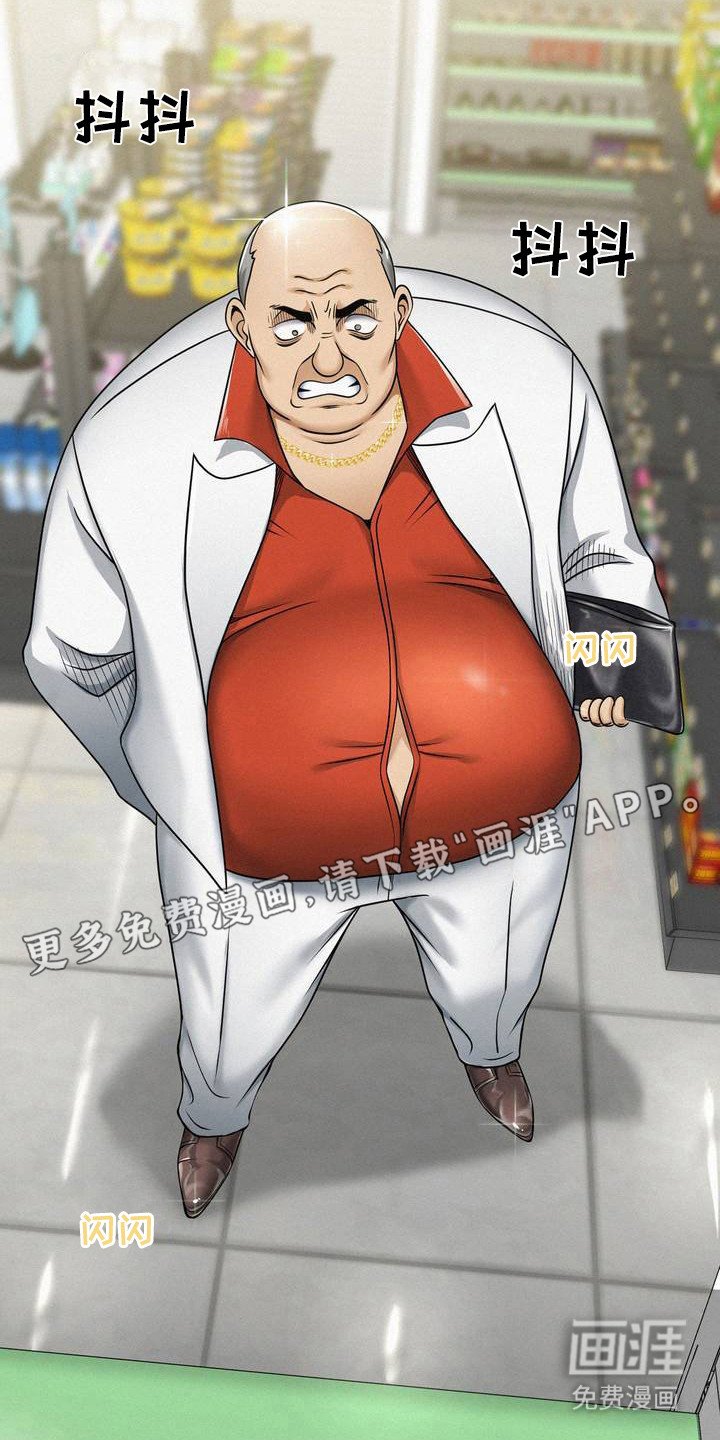 第2章：中大奖