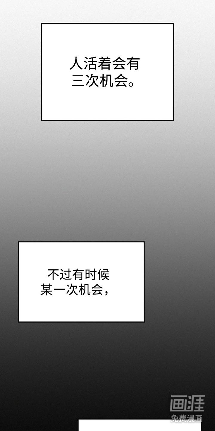 第2章：中大奖